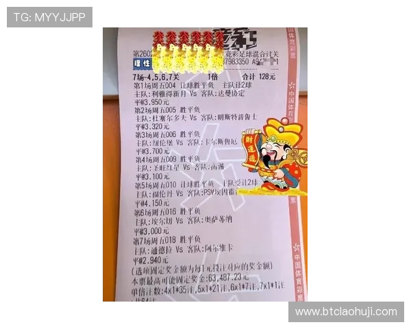 澳门玩家在老虎机中一夜暴富获得几十万奖金的经历分享